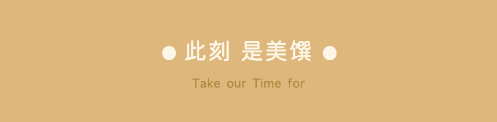 小山日本料理（任性测评太古汇甜品了解下）