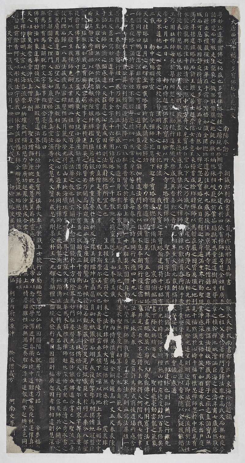 用展览解析佛典：台北故宫呈现《法华经》及其美术