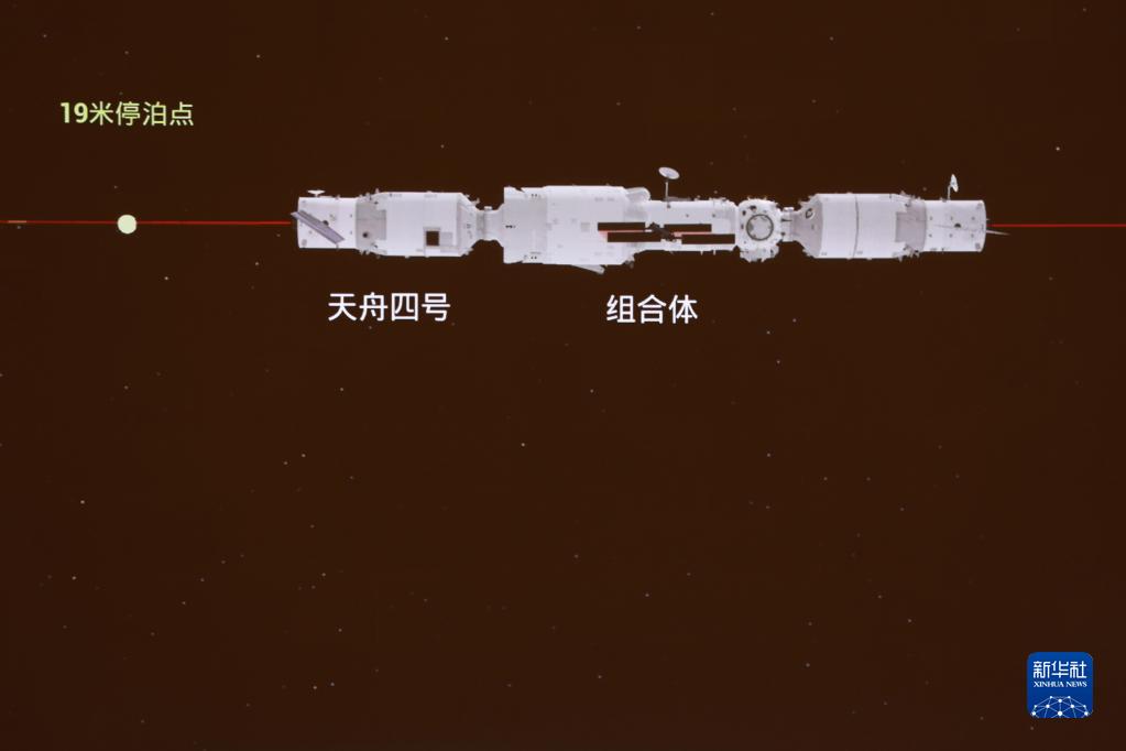 良宵送天舟——天舟四号货运飞船飞天记