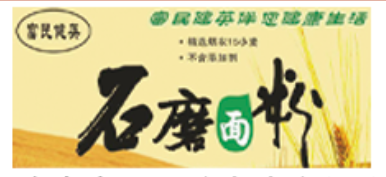 齐鲁好品丨2022年中国品牌日·齐鲁优质品牌展示