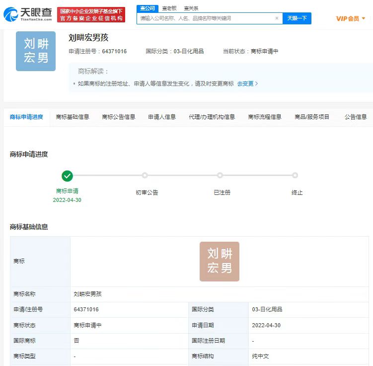 ���ˣ����u��Ů�����u���к�������ע�̱�