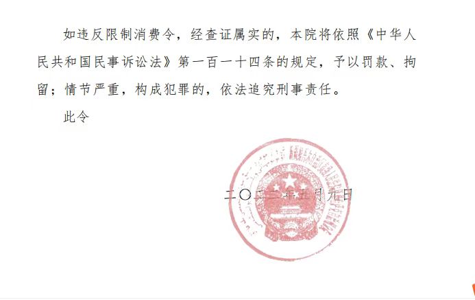 ��ʿ��ͻ������Ƭ�����㱻���Ƹ����ѣ���˾��ǿִ7540��Ԫ