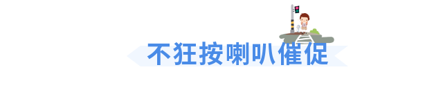 中小学生交通安全知识竞赛｜文明出行，没你不行