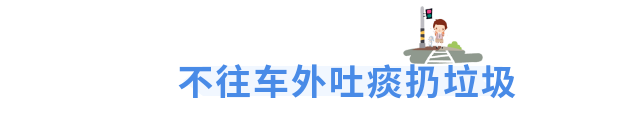 中小学生交通安全知识竞赛｜文明出行，没你不行