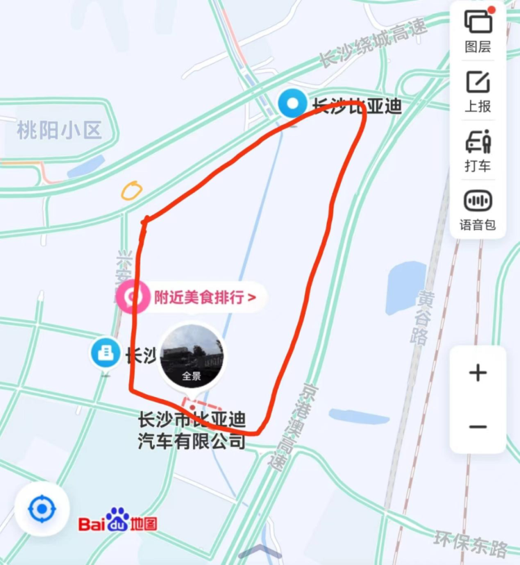 比亞迪長沙廠區附近一倉儲企業起火 部分產線已停產整頓？