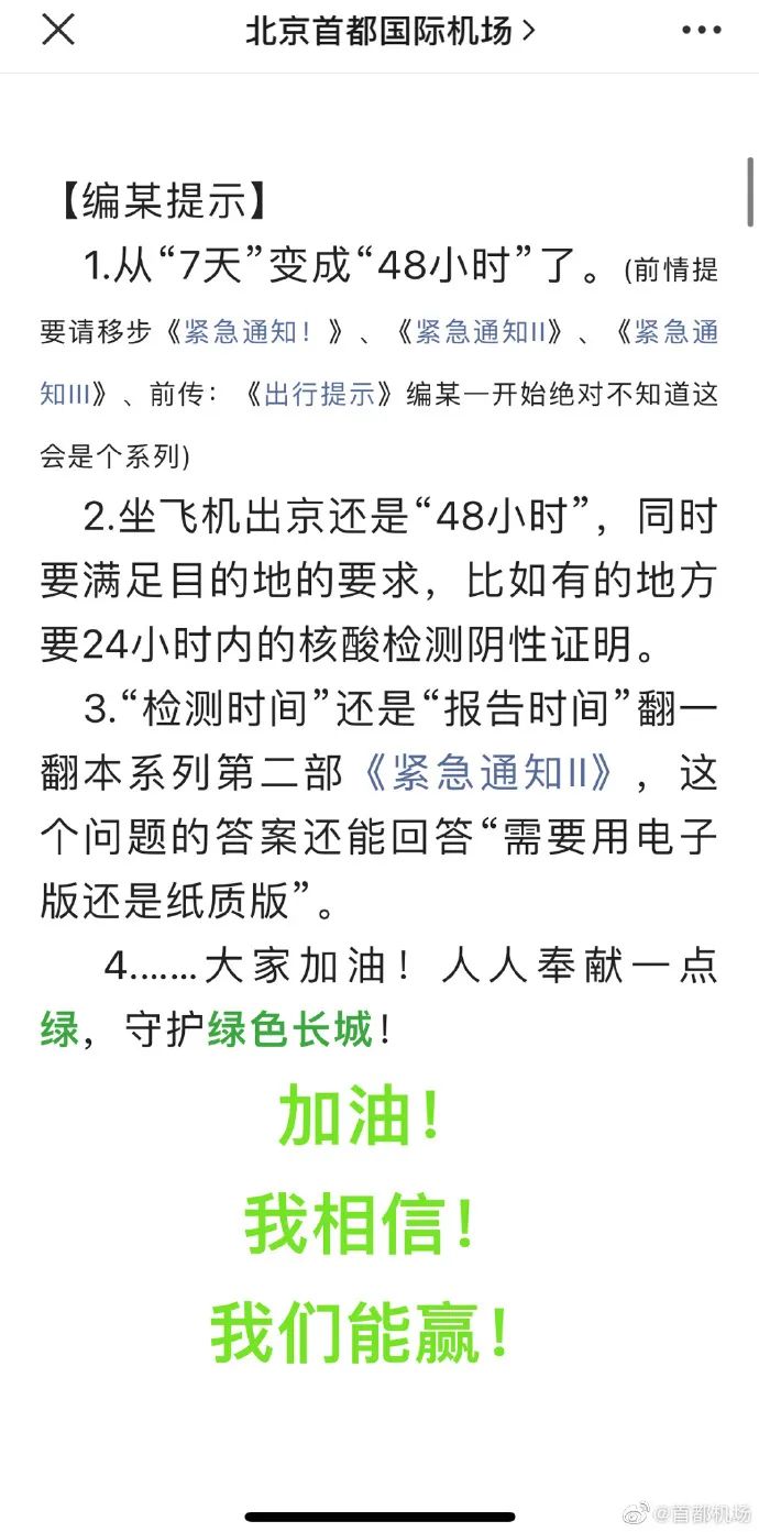 突发：乌海军副司令遭俄军导弹击中身亡！刚刚，北京最新通报，中铁十一局14名员工阳性：深感自责！海淀一家五口感染，首都机场紧急通知