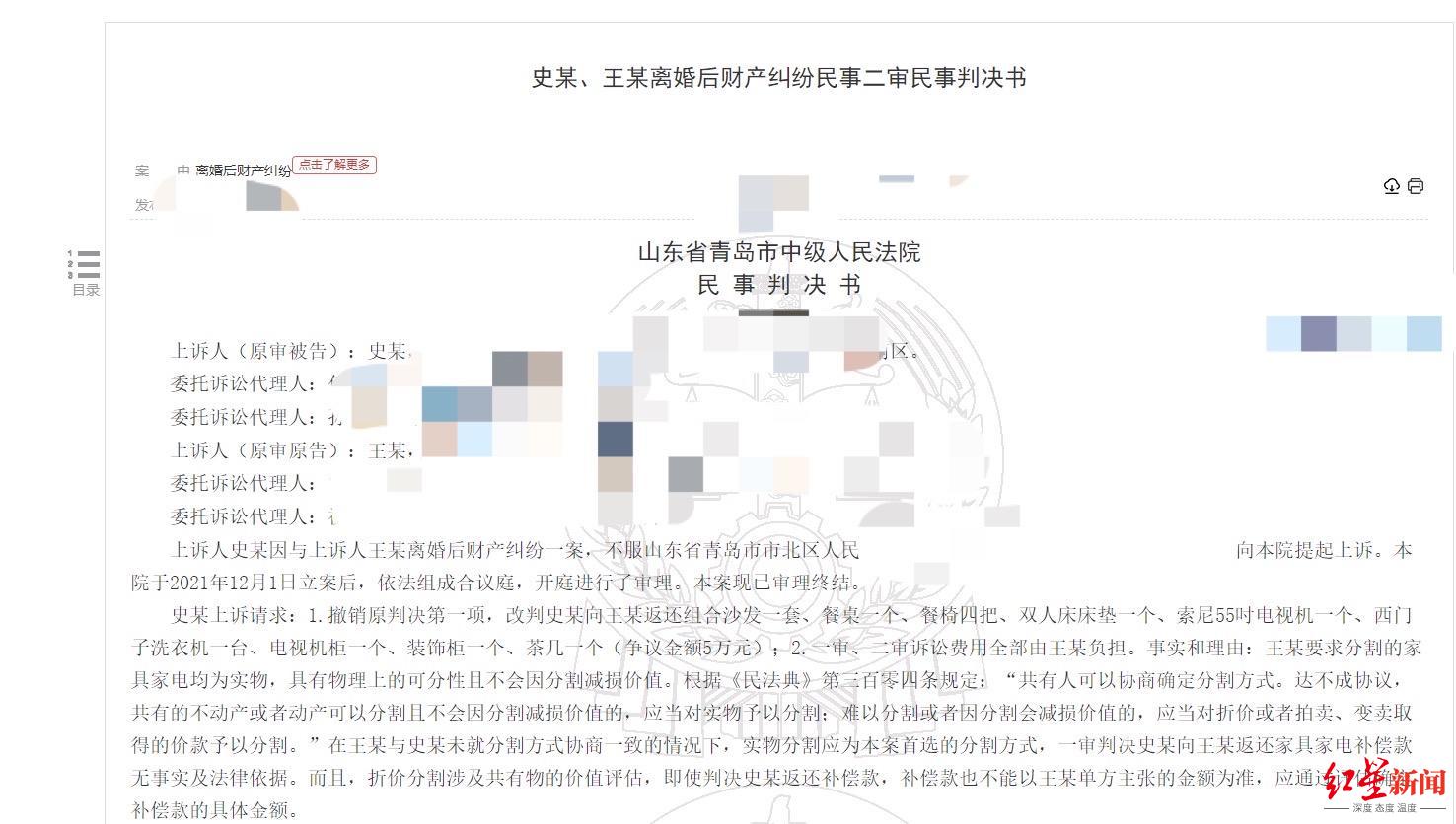 男子为复婚手写声明自愿放弃70万 前妻“反悔”被起诉！法院判了…