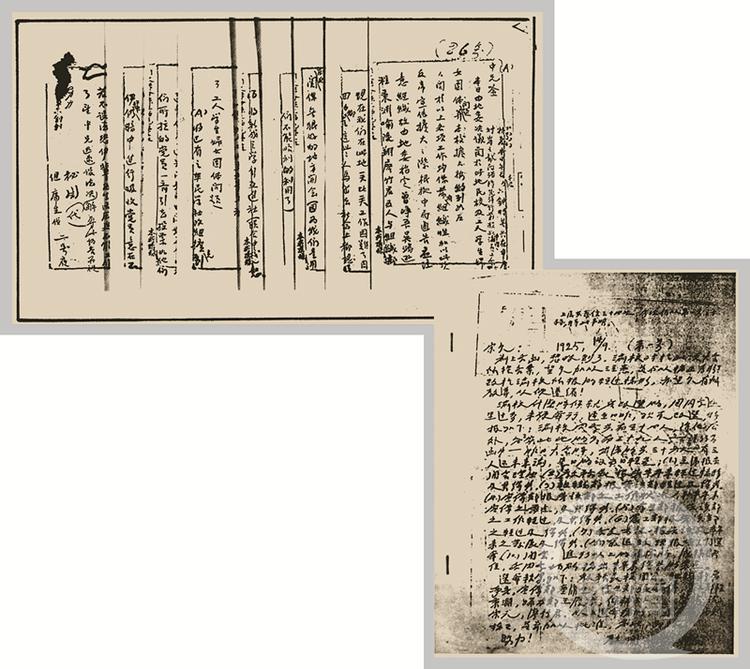 1920年上海发生了什么花姐1920年上海发生了什么大事件