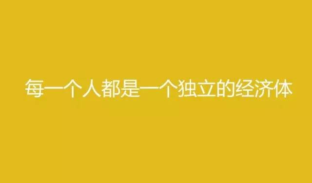 中国未来真正的30个商业模式