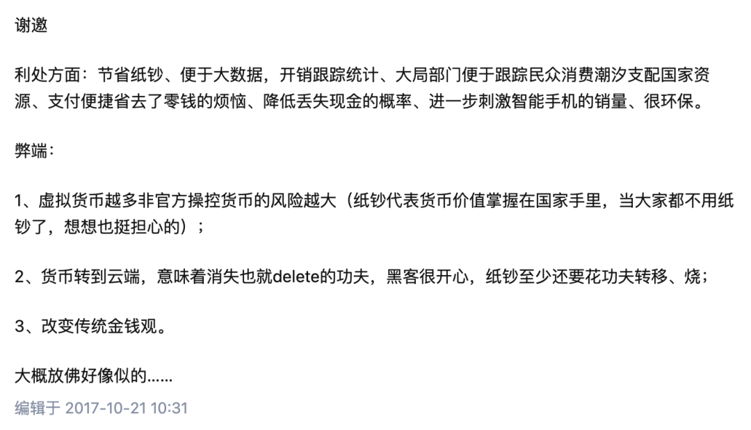 疫情期间增长两倍，电子签是下一个支付宝？| 行业观察