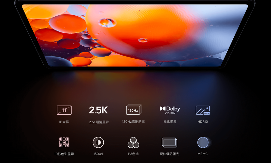 平板电脑哪个牌子好 爱派5平板电脑价格-好经验