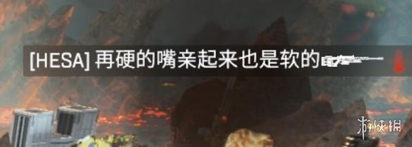 细数《APEX：英雄》中的那些逆天ID