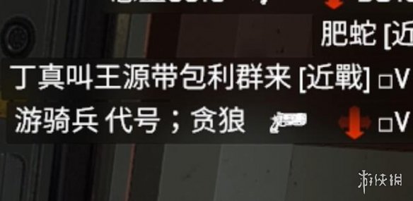 细数《APEX：英雄》中的那些逆天ID