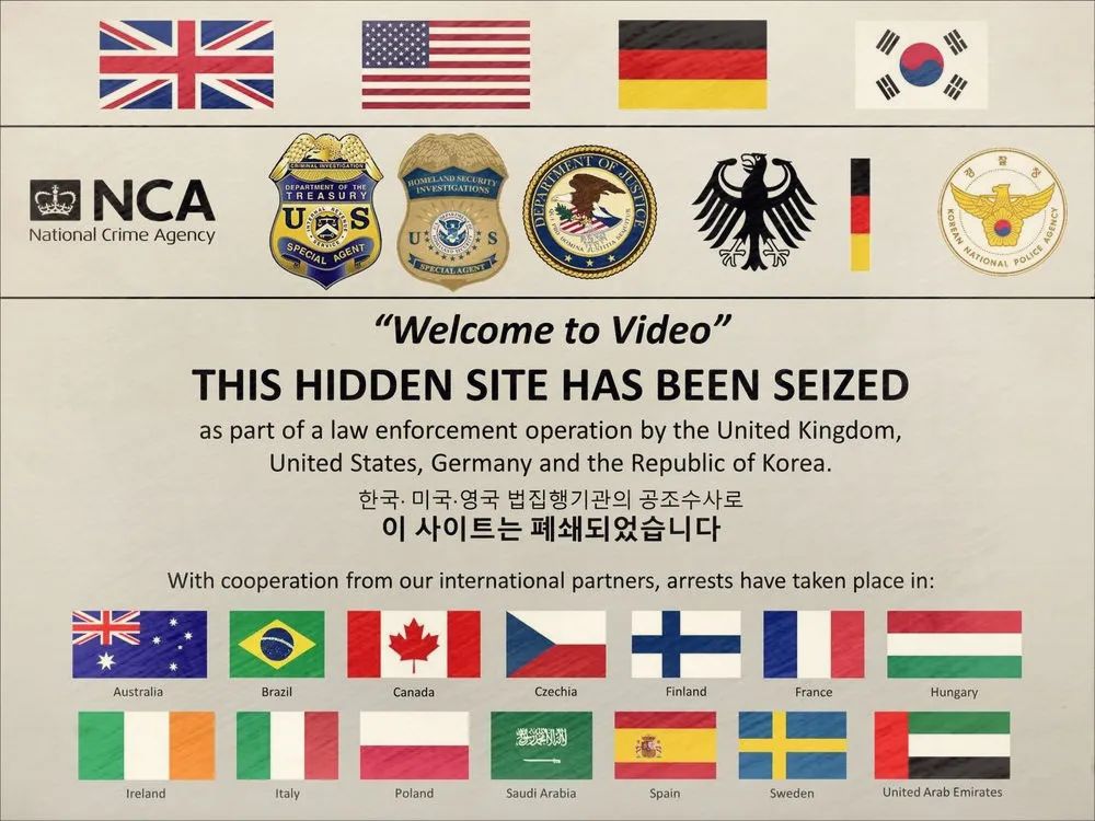 不腐的罪证：比特币白夜追凶纪实