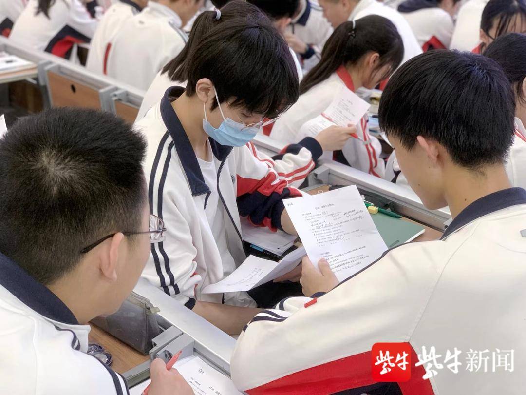 南京市第十三中学的数学课出圈了(图2)