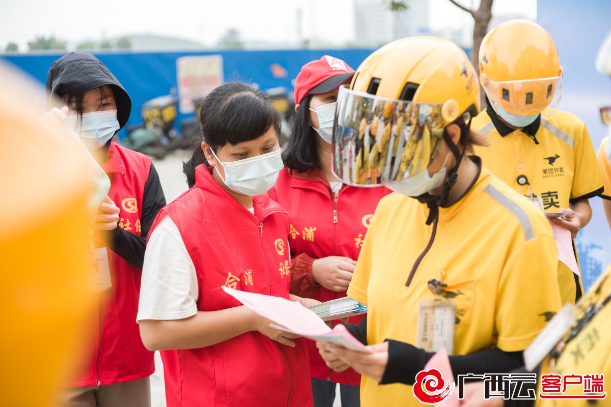 外卖骑手有保障丨北海市合浦县在广西率先落实“新业态”从业人员参加社会保险