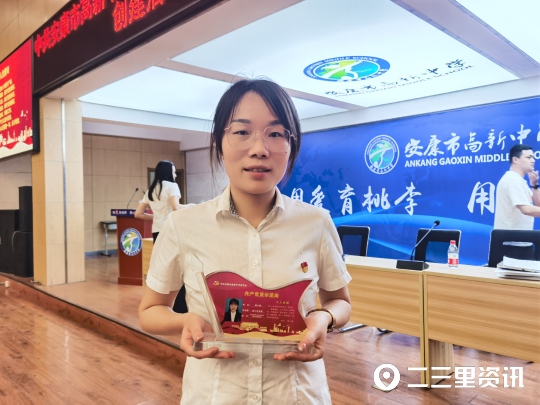 康市高新中學(xué)開展星級黨員示范崗創(chuàng)建活動(圖4) 康市高新中學(xué)開展星級黨員示范崗創(chuàng)建活動(圖4)