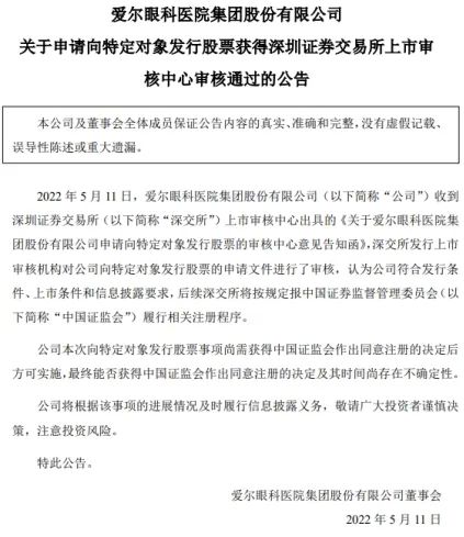 该出手时就会出手！刚刚，国家重磅发声，信息量很大！民航局通报！弃购的哭了：44%涨停，最牛新冠药概念10连板！管清友微博被禁言