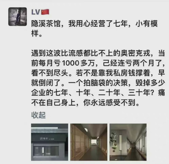 老板副业连亏两月，被爆拿员工绩效填补，韩束赚的钱去了哪儿？