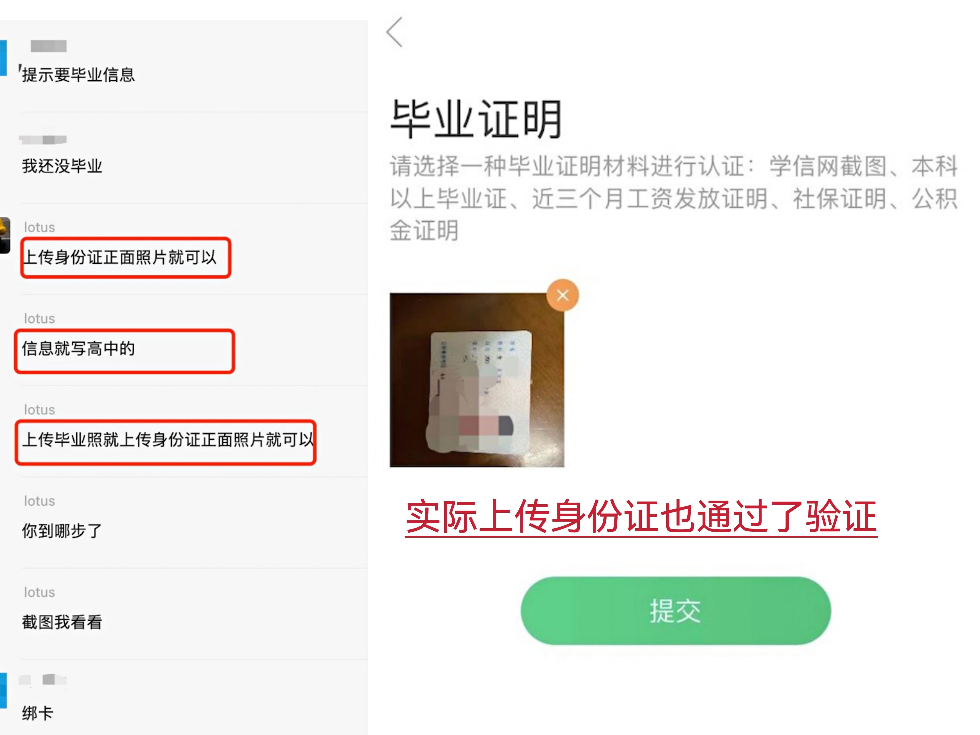 大学生贷款软件容易批，大学生能用的贷款软件