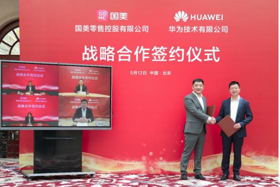 �����뻪Ϊ���մ��ȫ��ս�Ժ���