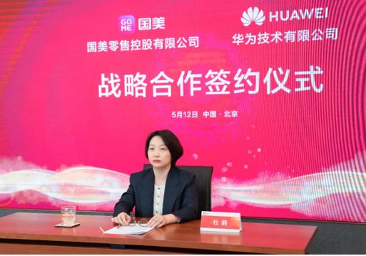 �����뻪Ϊ���մ��ȫ��ս�Ժ���