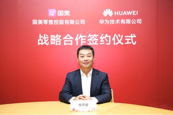 �����뻪Ϊ���մ��ȫ��ս�Ժ���