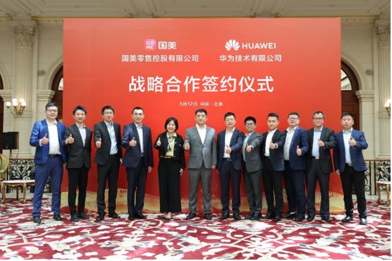 �����뻪Ϊ���մ��ȫ��ս�Ժ���