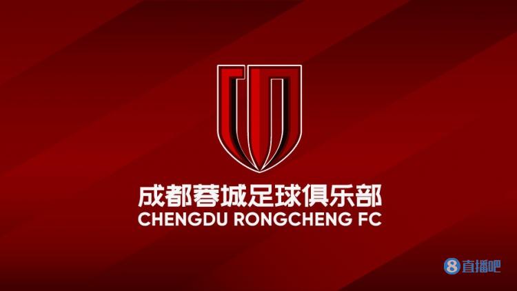 成都蓉城足球电视直播（成都蓉城致谢球迷：两场比赛涌入数万球迷，给球队带来极大的鼓舞）-华海博客