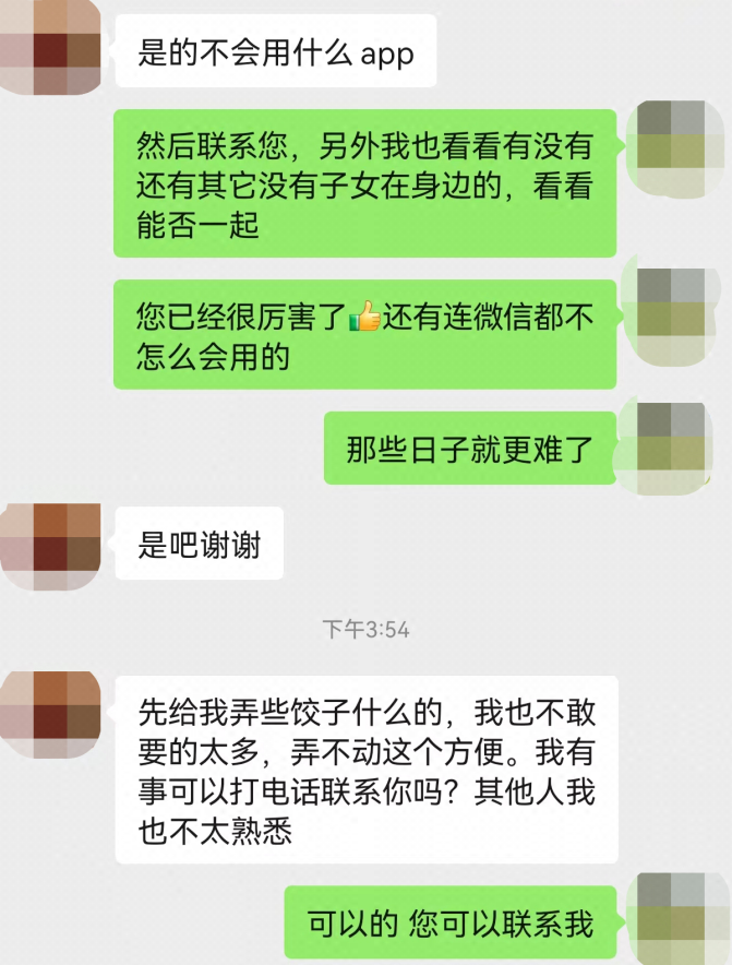 不会用智能手机的老人，没有被遗忘在上海的这个春天里