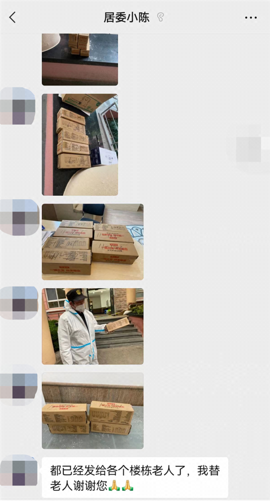 不会用智能手机的老人，没有被遗忘在上海的这个春天里