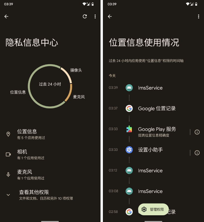 手机剪切板记录删了怎么找回(粘贴板的内容删除了怎么找回)-娱乐资讯网 手机剪切板记录删了怎么找回(粘贴板的内容删除了怎么找回)-娱乐资讯网