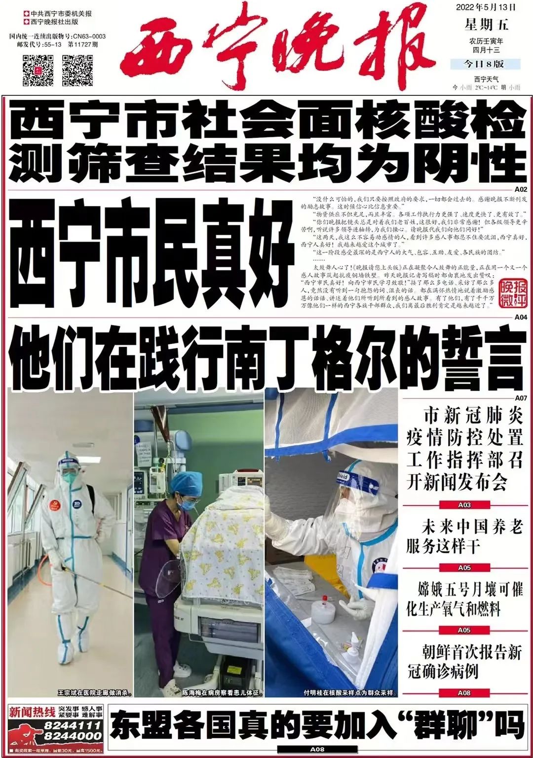 这也是最好消息