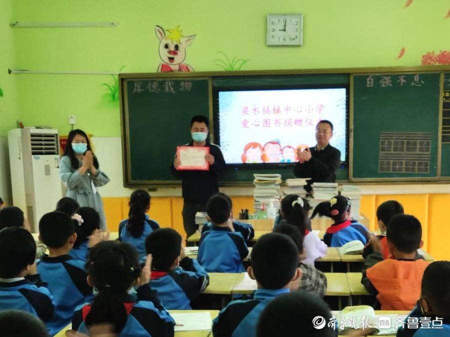 聊城市东昌府区梁水镇镇中心小学学生家长(图2)