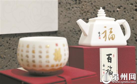 千年窑火见证福文化 德化陶瓷创作中融入福文化
