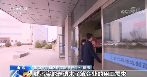 迎難而上 主動作為｜多地多舉措促高校畢業生就業
