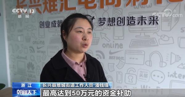 迎難而上 主動作為｜多地多舉措促高校畢業生就業