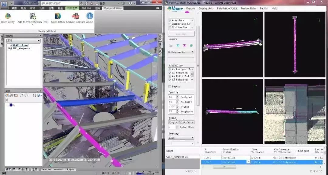 北京新地标！揭秘“森林书苑”项目智慧施工“黑科技”
