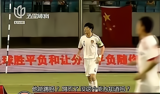 范志毅为什么说赵鹏(被范志毅点名批评9年后，赵鹏回应了)