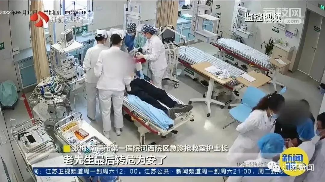 决不放弃！南京老人突发心跳骤停 医护抢救44分钟战胜死神
