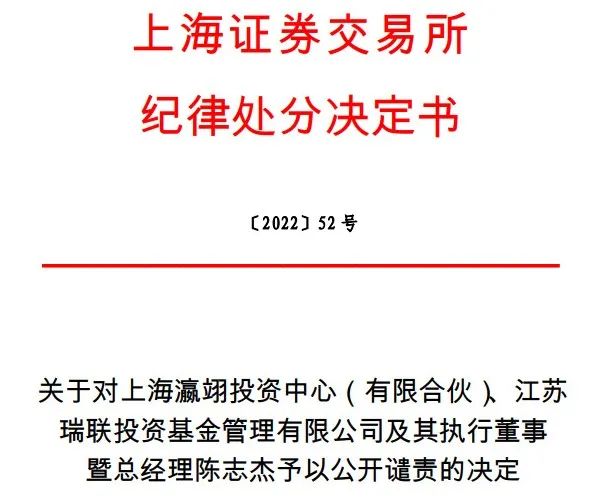 因为这事，证监会突然出手，巨额罚单破A股纪录，上交所公开谴责当事人！这个黄金赛道刚起步，元宇宙专委会成立，行业空间看高至万亿