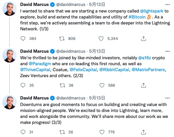 前Meta加密货币负责人David Marcus创办支付公司Lightspark