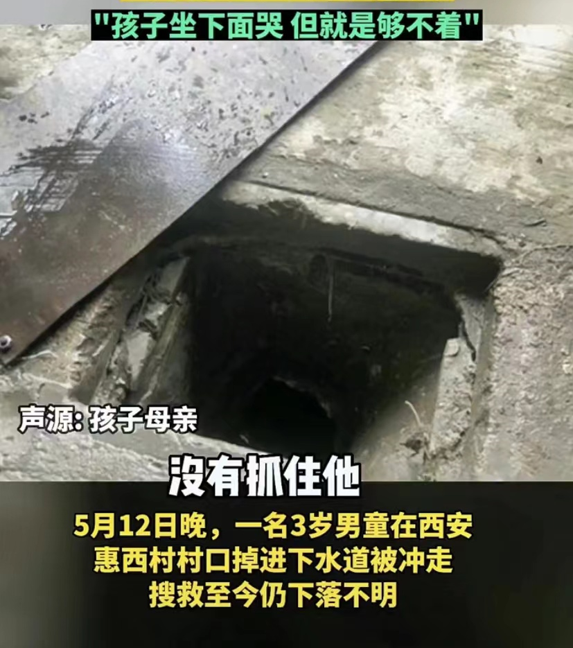 ����3����ͯ������ˮ�������ߵ�4�죡���أ���Ҷ�������Ԯ��