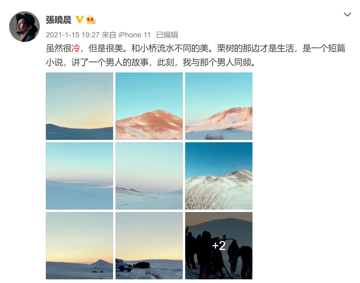 张晓晨：冲破自己设下的围栏丨人物