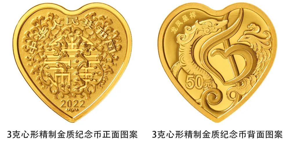 5月20日，正式发行