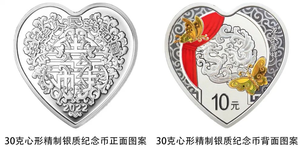 5月20日，正式发行