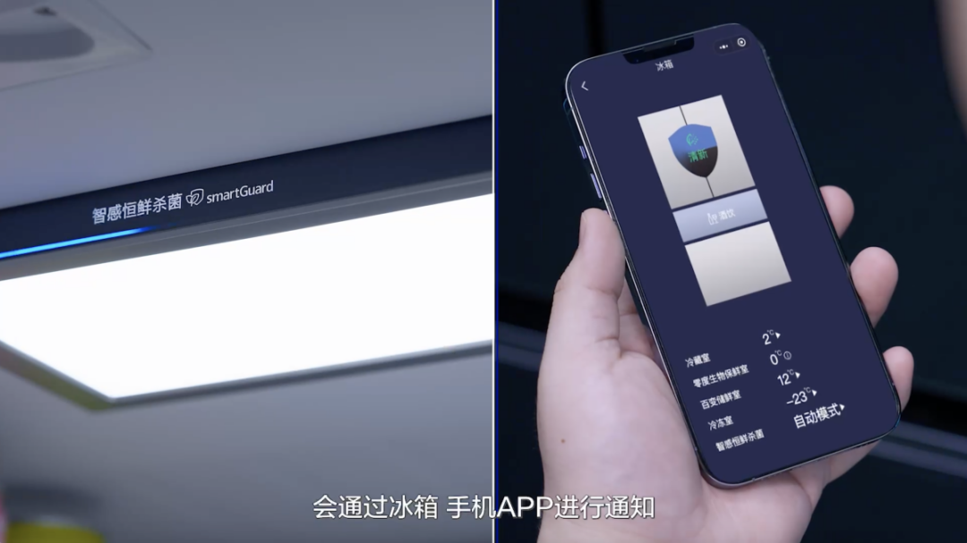 科氪 | 冰箱如何「嗅」出新鲜生活，西门子智能eNose冰箱体验评测