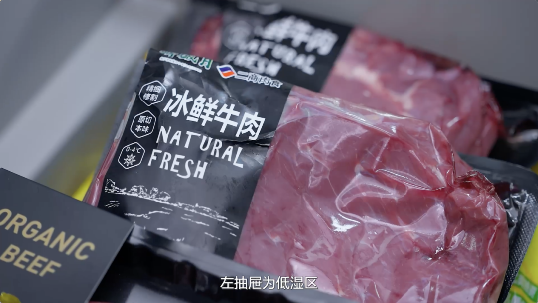 科氪 | 冰箱如何「嗅」出新鲜生活，西门子智能eNose冰箱体验评测