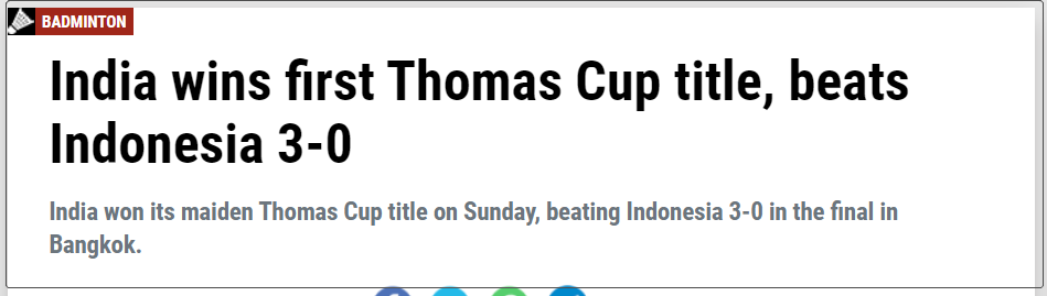 汤姆斯杯羽毛球赛结果（印度3：0横扫印尼首夺汤姆斯杯冠军，选手获一千万卢比奖励）-趣拿体育