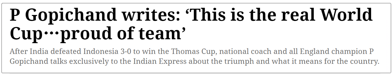 汤姆斯杯羽毛球赛结果（印度3：0横扫印尼首夺汤姆斯杯冠军，选手获一千万卢比奖励）